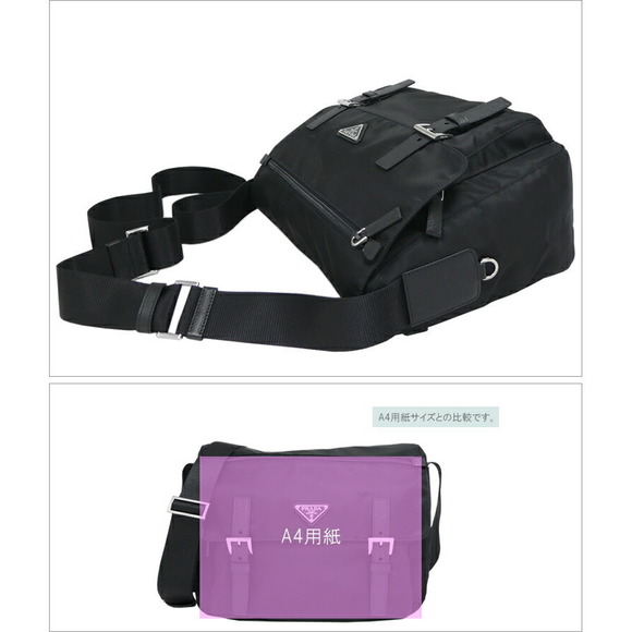 Prada Bag Black Vela Shoulder Nylon - Picture 1 of 7